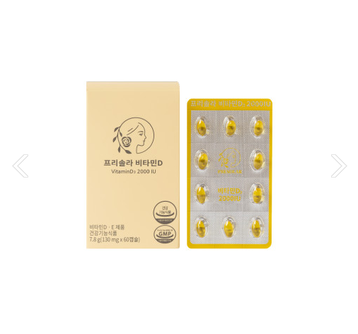 1년 이상 꾸준템 비타민D (2000IU)